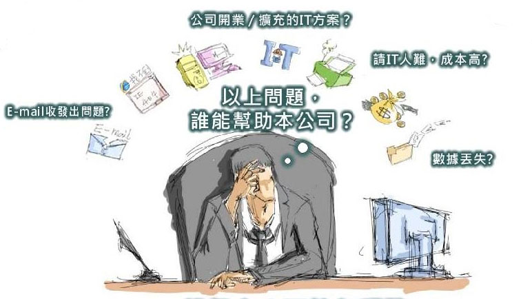 it外包服務(wù)的搜索結(jié)果_百度圖片搜索.jpg