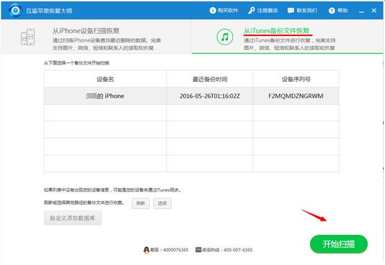 手機里的照片刪了怎么恢復(fù)