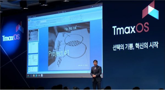 韓國人曾宣稱開發(fā)全兼容Windows 7的自主操作系統(tǒng)5519.png