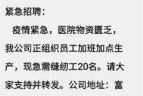 武漢封城第一周：只有被禁錮的城，沒有被隔離的愛1745.png
