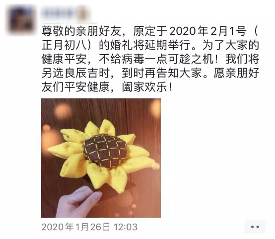 武漢封城第一周：只有被禁錮的城，沒有被隔離的愛2683.png
