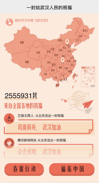 新冠病毒破解有了巨大突破，達摩院做了什么33.png