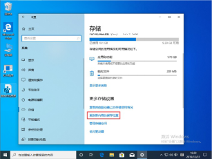 Win10 1909更新失敗報(bào)錯(cuò)“0x80070006”怎么辦？0x80070006錯(cuò)誤解決方法簡(jiǎn)述1442.png