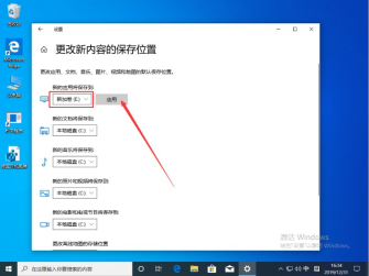 Win10 1909更新失敗報(bào)錯(cuò)“0x80070006”怎么辦？0x80070006錯(cuò)誤解決方法簡(jiǎn)述1478.png