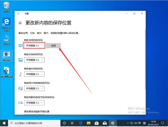 Win10 1909更新失敗報(bào)錯(cuò)“0x80070006”怎么辦？0x80070006錯(cuò)誤解決方法簡(jiǎn)述1523.png